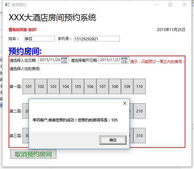 技术分享