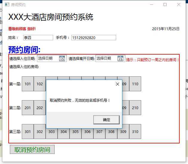 技术分享