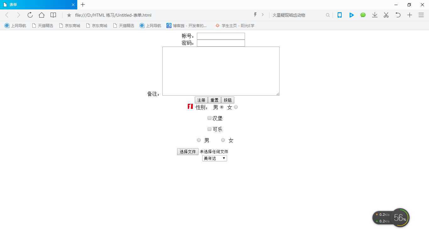 技术分享