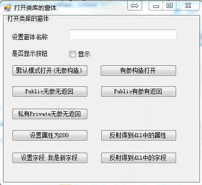 技术分享