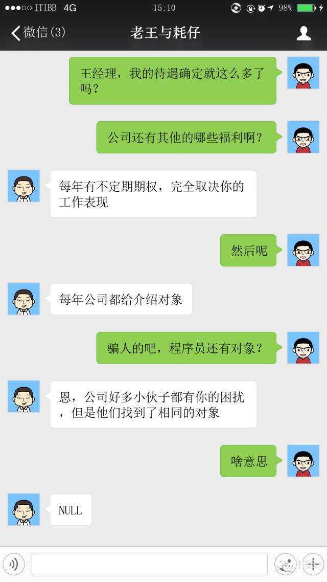 技术分享