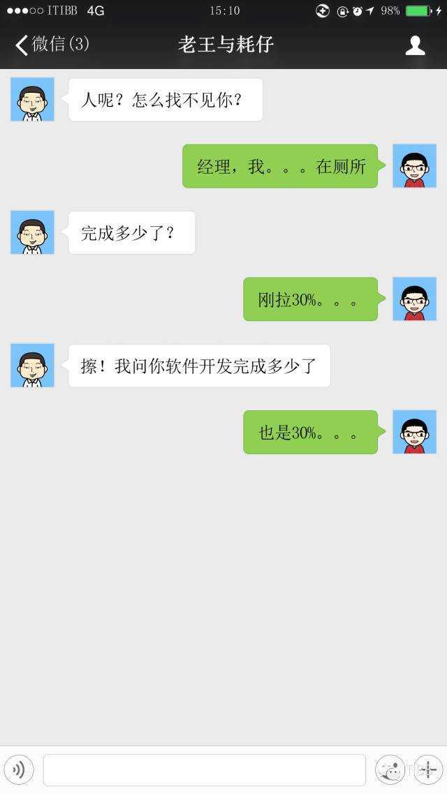 技术分享