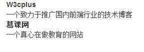 技术分享
