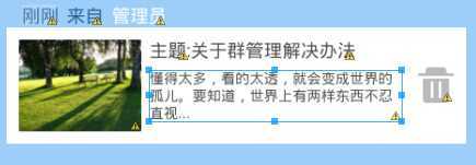 技术分享