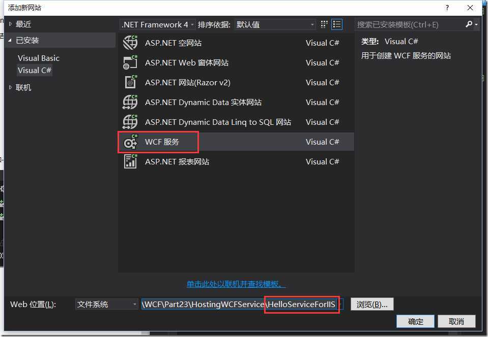 QQ截图20151203222648