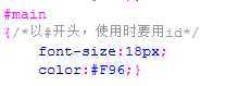 技术分享