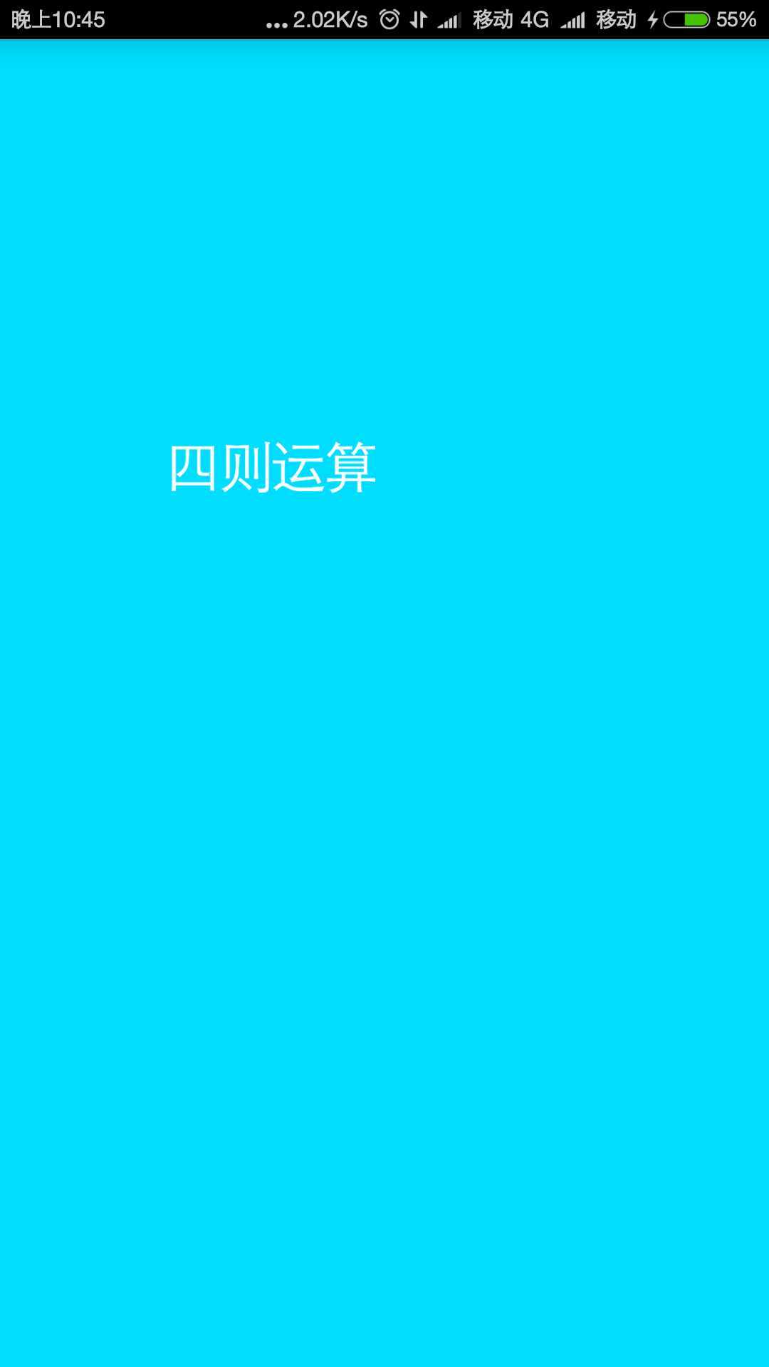 技术分享