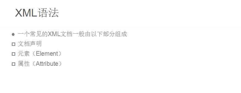 技术分享