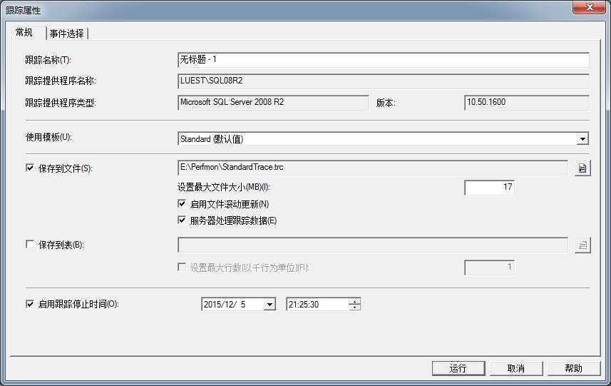 技术分享
