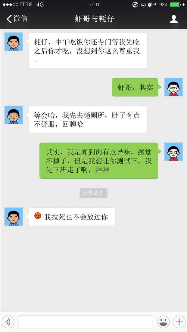 技术分享