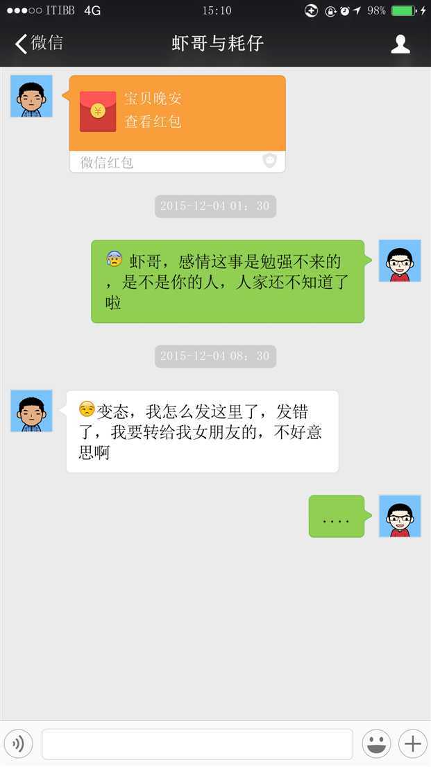 技术分享