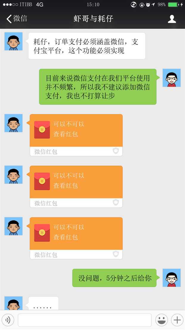 技术分享