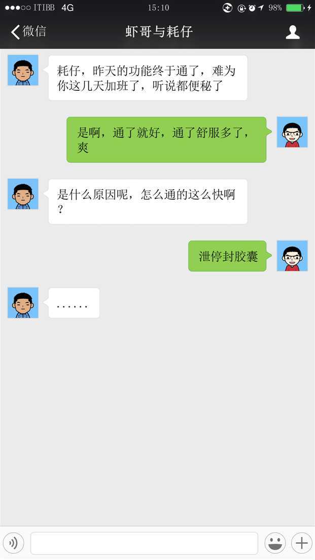 技术分享