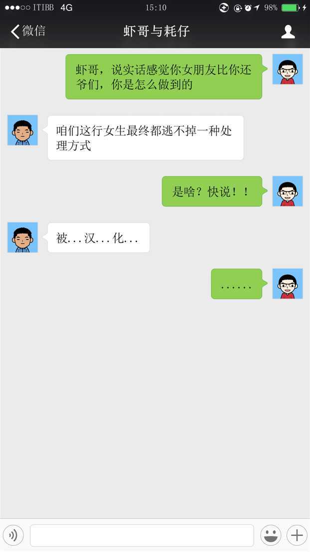 技术分享