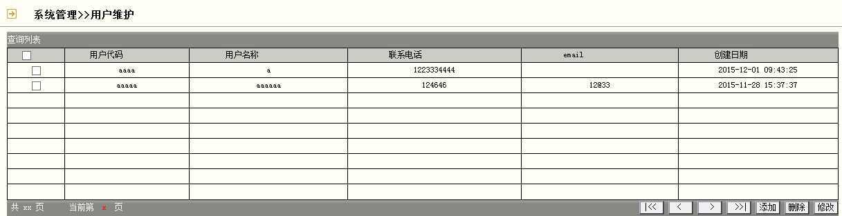 技术分享