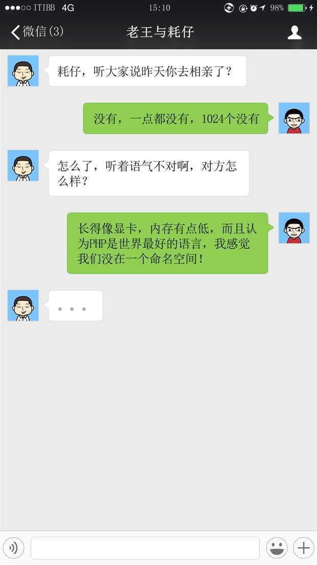 技术分享