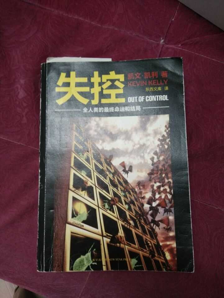 技术分享