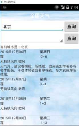 技术分享