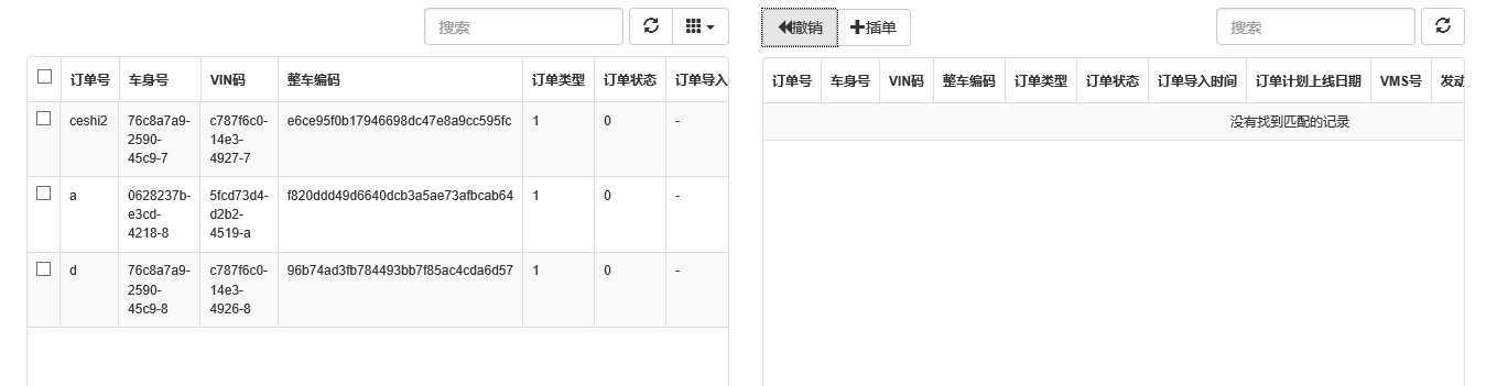 js毛毯系列bootstraptable表格行拖拽如何用旧组件v毛毯毛衣图片