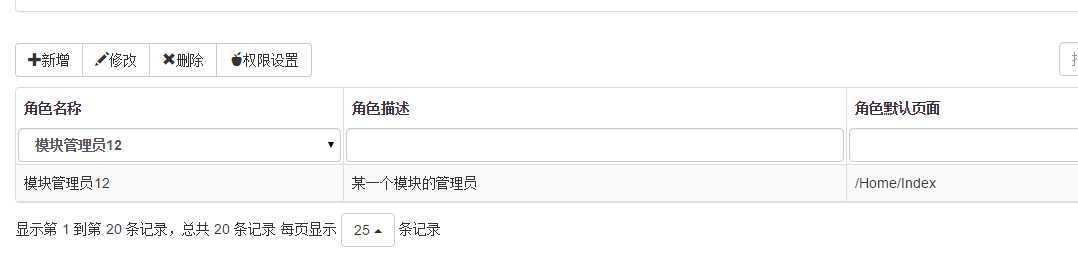 技术分享