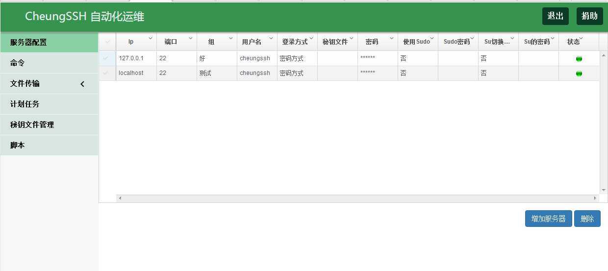 技术分享