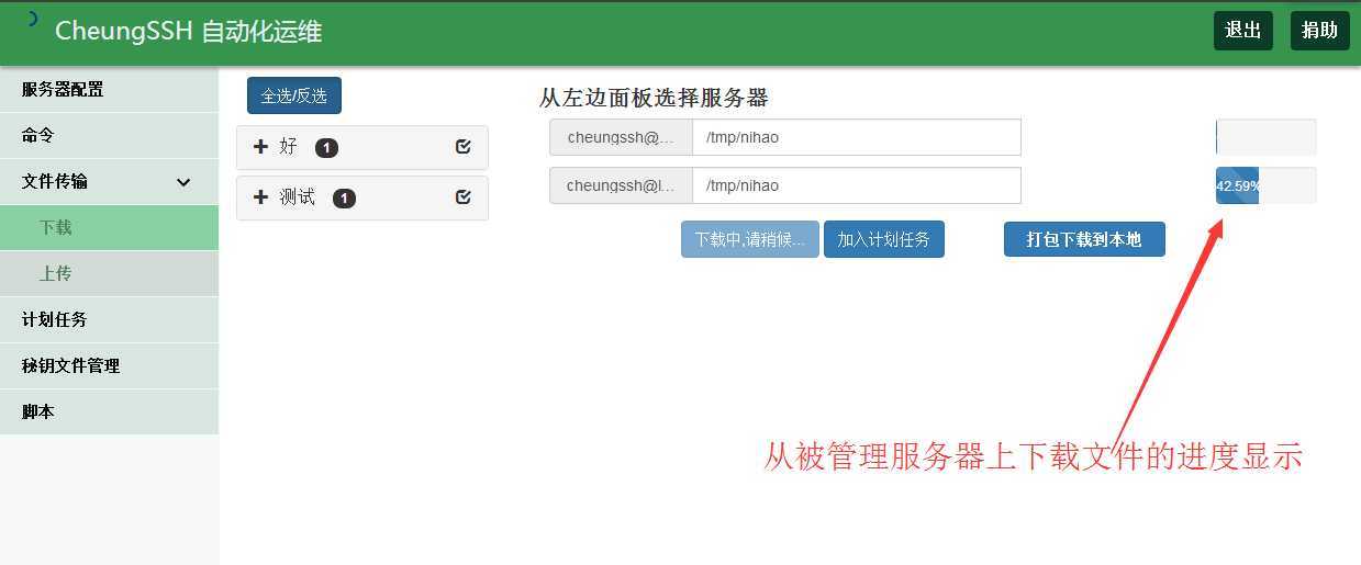 技术分享