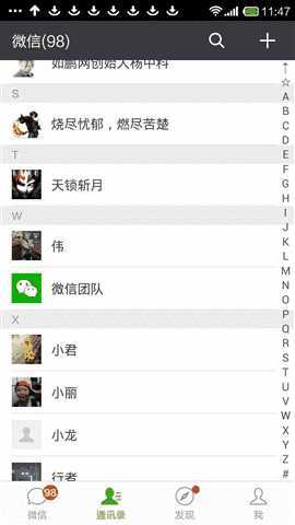 技术分享