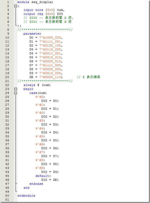 代码片段