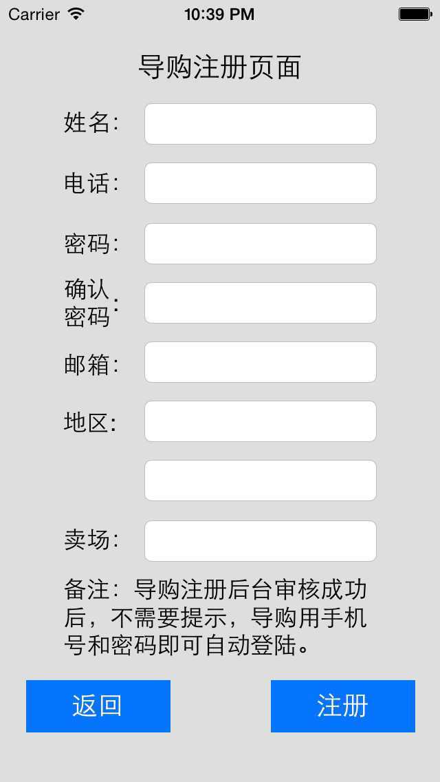 技术分享