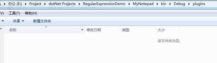 NoPlugins