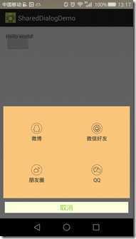 Screenshot_2015-12-08-13-17-56