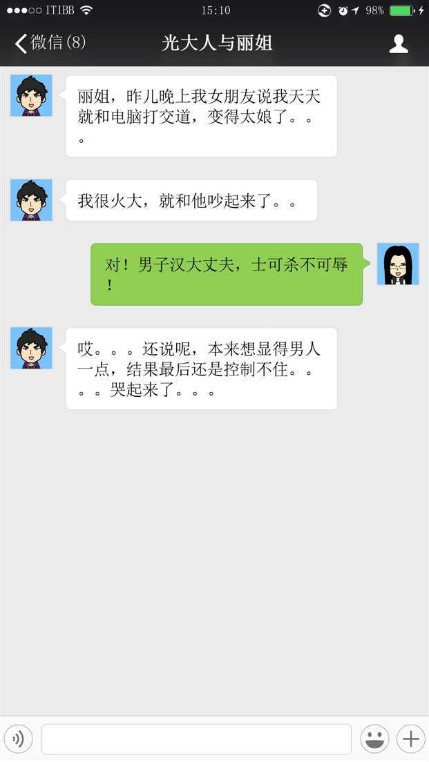 技术分享