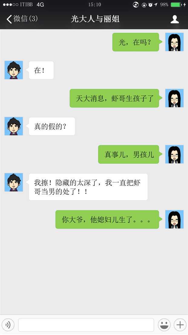 技术分享