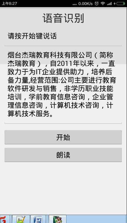 技术分享