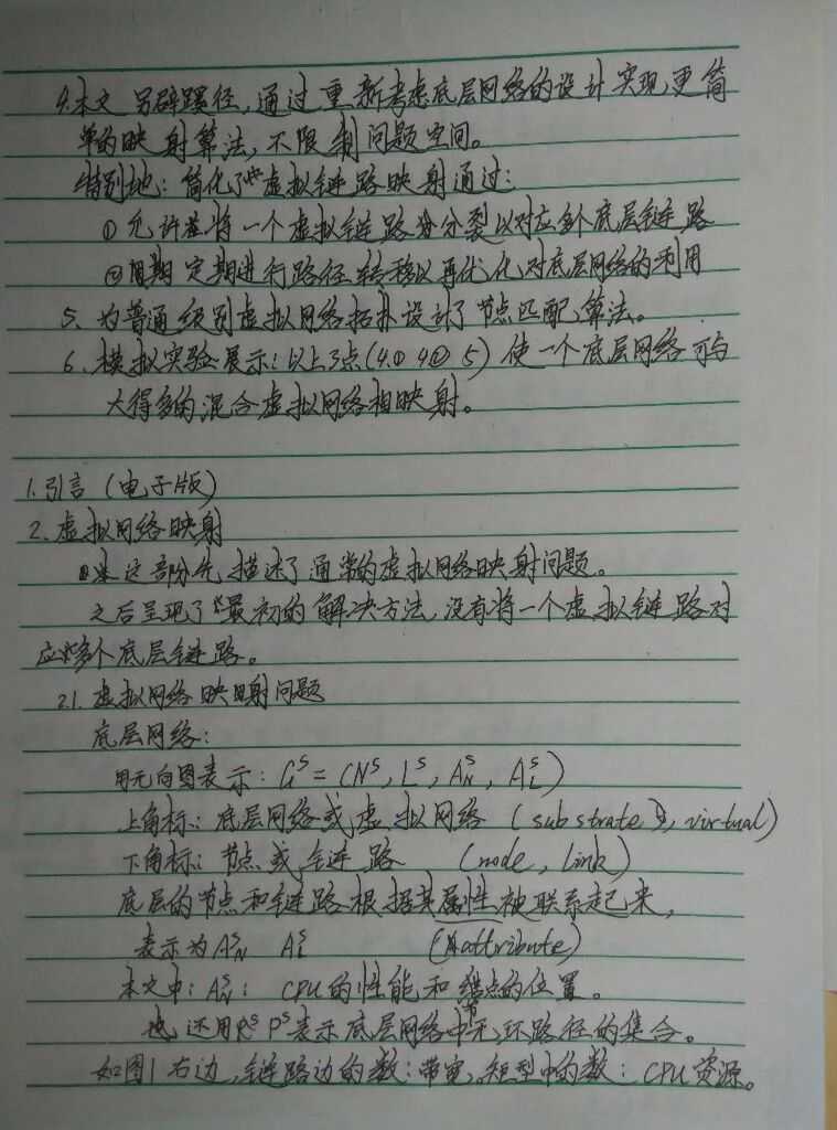 技术分享