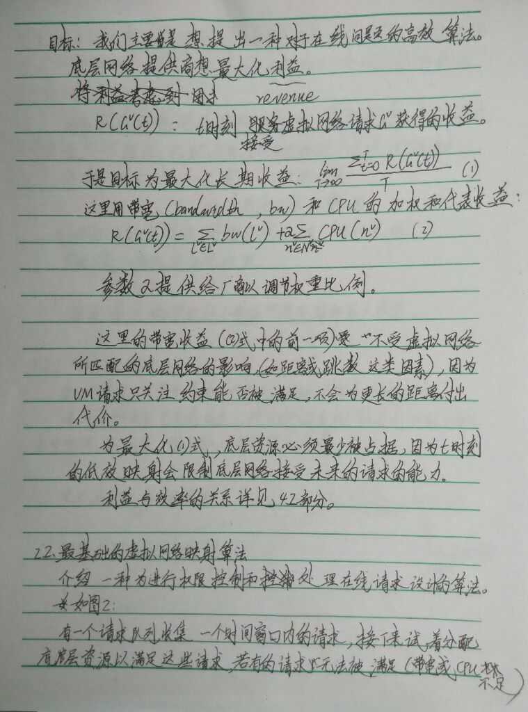 技术分享