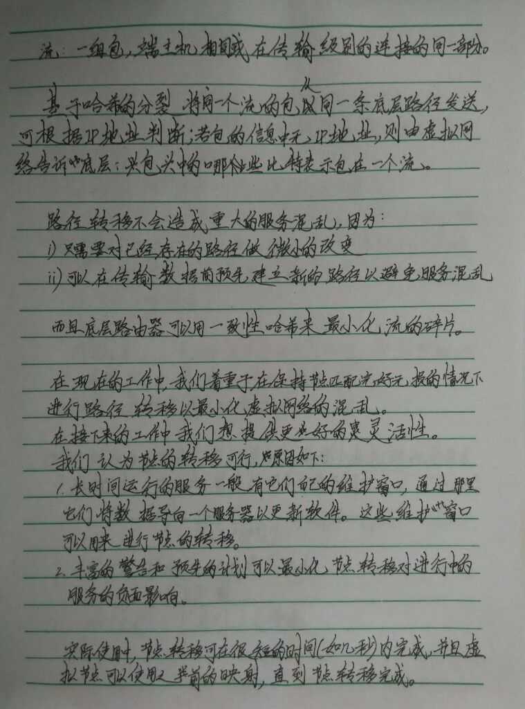 技术分享