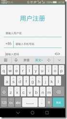 Screenshot_2015-12-17-14-19-24