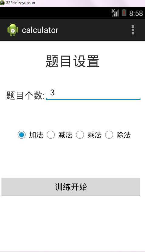 技术分享