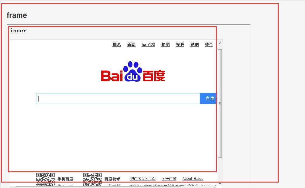 技术分享