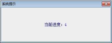 hintinfo_dialog1
