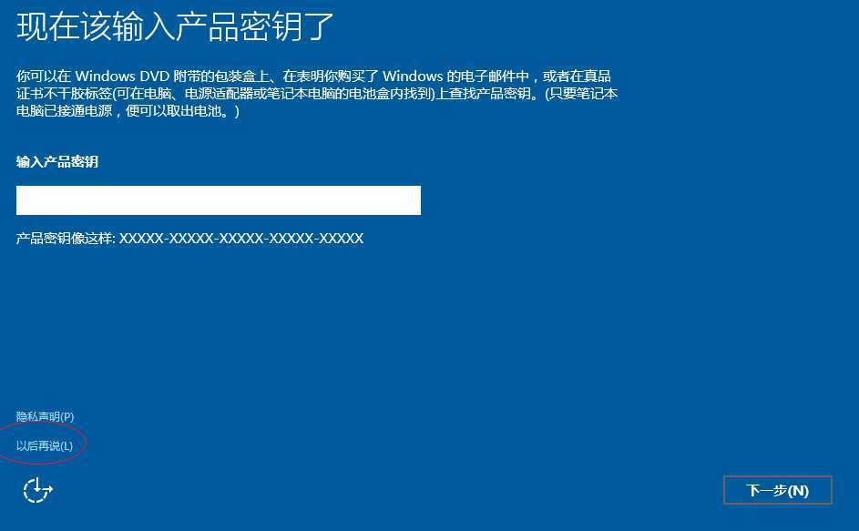 技术分享