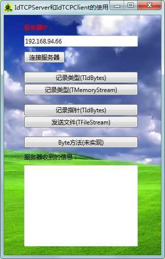 技术分享