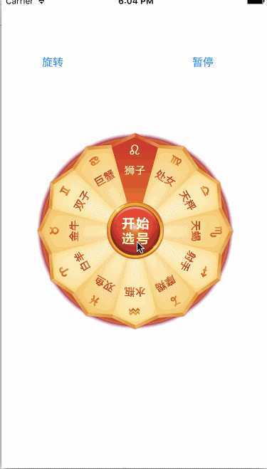 技术分享