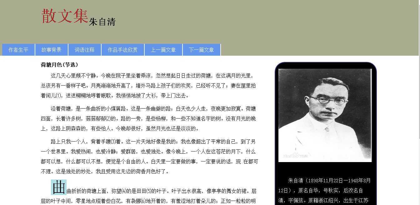 技术分享