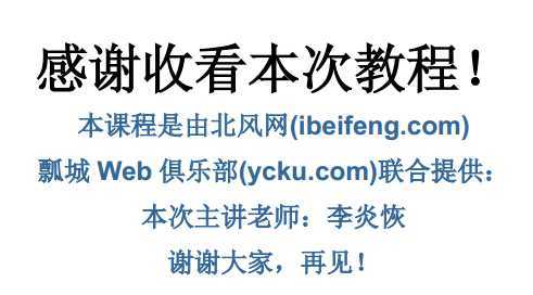 技术分享