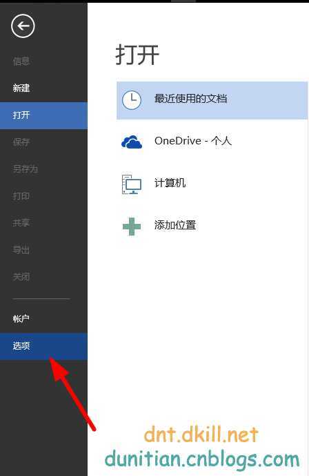 技术分享