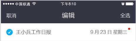 技术分享