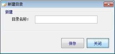 create_dir
