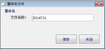 rename_dir